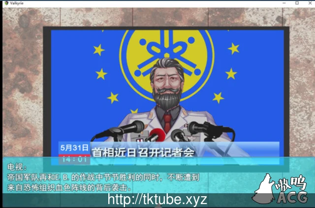 【国人RPG/中文】异种战争少女:官方中文-步兵版+全CG存档+攻略【全CV/980M】 畅玩游戏 预览第5张-XACG动漫资源社——中文ACG动漫游戏社区 【国人RPG/中文】异种战争少女:官方中文-步兵版+全CG存档+攻略【全CV/980M】 畅玩游戏 预览第5张