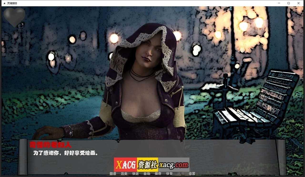 【欧美SLG/汉化/动态】灵魂描绘 V0.9 精翻汉化版 【PC+安卓/4G】 畅玩游戏 预览第10张-XACG动漫资源社——中文ACG动漫游戏社区 【欧美SLG/汉化/动态】灵魂描绘 V0.9 精翻汉化版 【PC+安卓/4G】 畅玩游戏 预览第10张