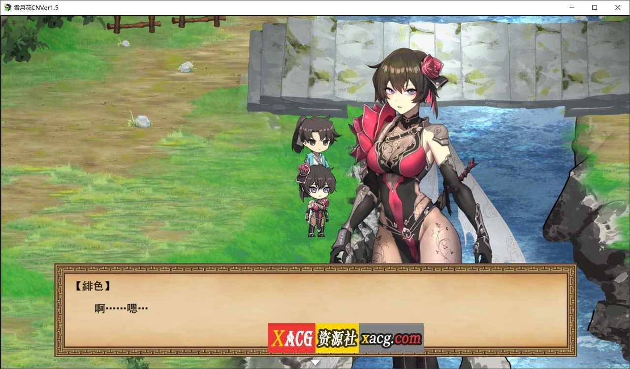【RPG/官中/动态/CV】雪月花 Ver1.5 官方中文无修版+全CG存档【2G】 畅玩游戏 预览第5张-XACG动漫资源社——中文ACG动漫游戏社区