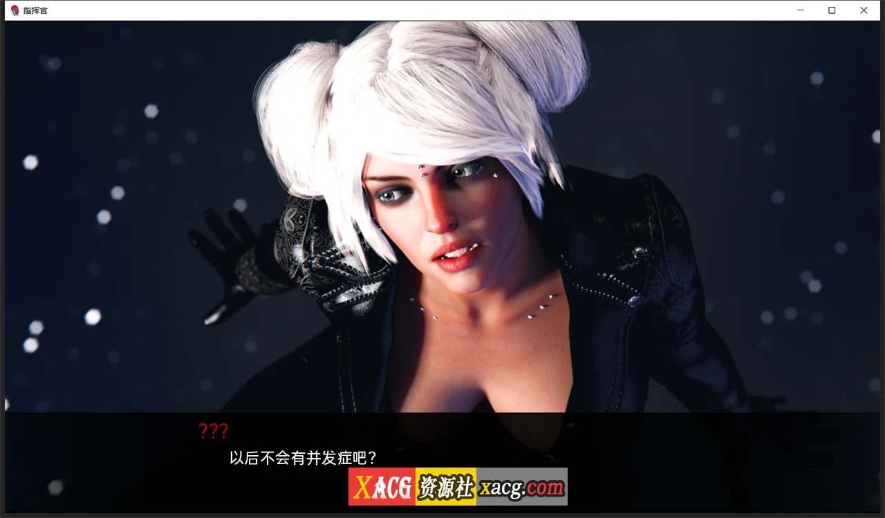【欧美SLG/汉化】指挥官-Ch.1 Part B 精翻汉化版【PC+安卓/2G】 畅玩游戏 预览第8张-XACG动漫资源社——中文ACG动漫游戏社区 【欧美SLG/汉化】指挥官-Ch.1 Part B 精翻汉化版【PC+安卓/2G】 畅玩游戏 预览第8张