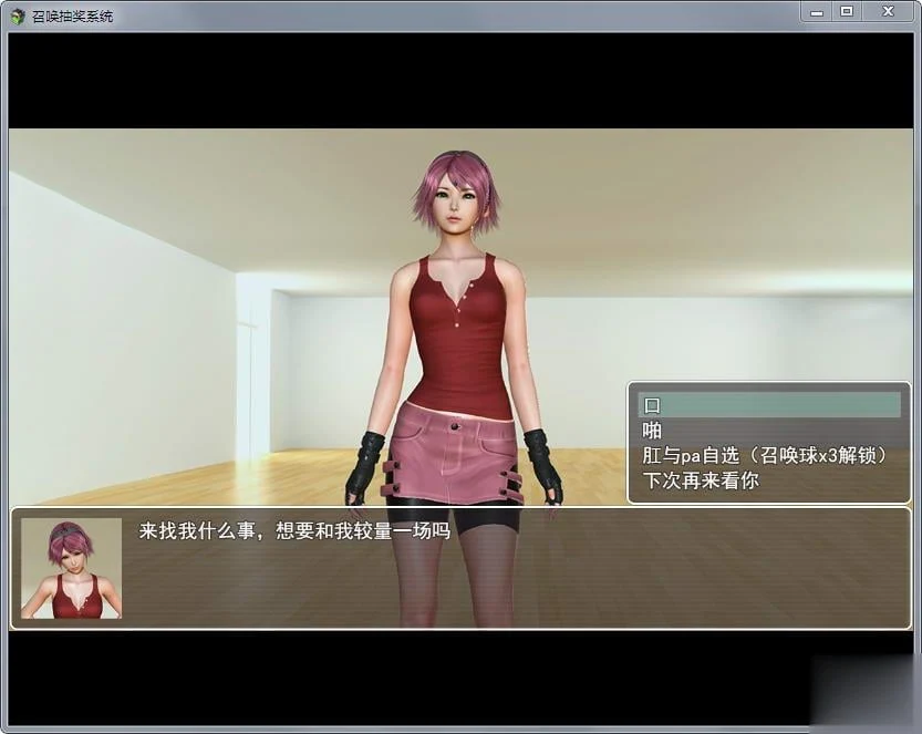 【国产RPG/中文/动态】召唤抽奖系统!中文正式版+全CG★召唤火影【新作/PC+安卓/6G】 畅玩游戏 预览第12张-XACG动漫资源社——中文ACG动漫游戏社区