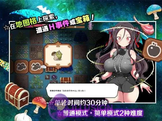 调皮吸血鬼与魅惑之森 (官中/Uncensored/RPG) {400M} [微云直链] /メスガキ吸血鬼とオホ声の森 😏