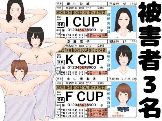 特别审讯官 官方中文步兵版 PC SLG动态C 官中步兵 650M 微云网盘