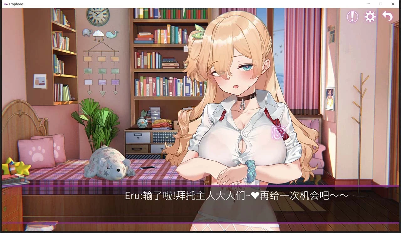 【互动解谜SLG/中文/全动态】工口携带-Erophone STEAM官方中文步兵版【新作/900M】 畅玩游戏 预览第2张-XACG动漫资源社——中文ACG动漫游戏社区 【互动解谜SLG/中文/全动态】工口携带-Erophone STEAM官方中文步兵版【新作/900M】 畅玩游戏 预览第2张
