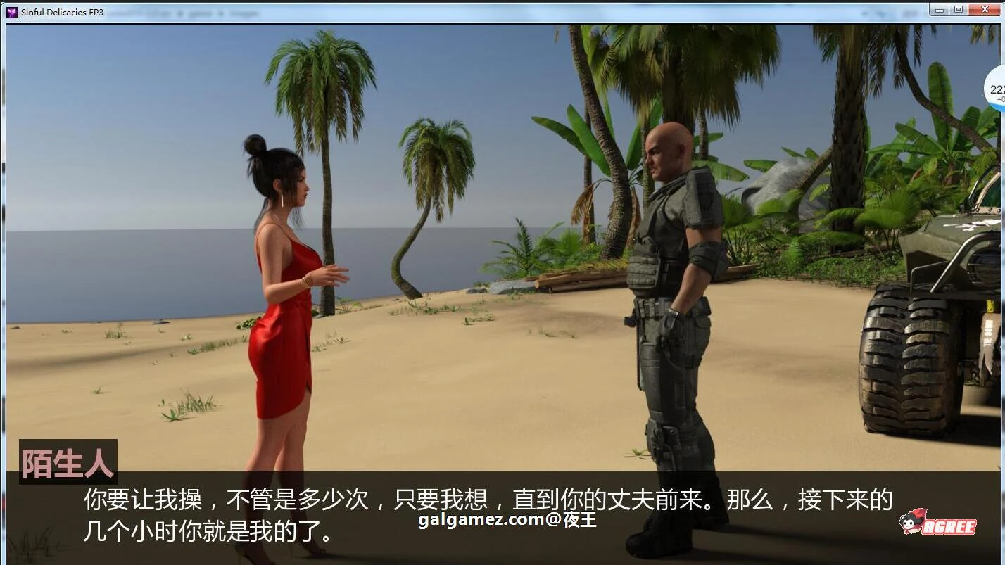 【欧美SLG/汉化/更新】美味佳肴-EP8-1.0 最新汉化版/全CG【PC+安卓/动态/10G】 畅玩游戏 预览第4张-XACG动漫资源社——中文ACG动漫游戏社区 【欧美SLG/汉化/更新】美味佳肴-EP8-1.0 最新汉化版/全CG【PC+安卓/动态/10G】 畅玩游戏 预览第4张