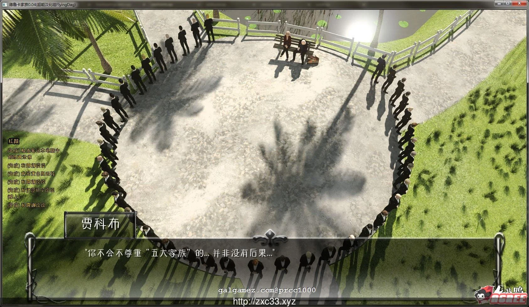 【欧美SLG/汉化/双版本】德卢卡家族 V0.06.5 精翻汉化版【PC+安卓/4G/更新】 畅玩游戏 预览第5张-XACG动漫资源社——中文ACG动漫游戏社区 【欧美SLG/汉化/双版本】德卢卡家族 V0.06.5 精翻汉化版【PC+安卓/4G/更新】 畅玩游戏 预览第5张