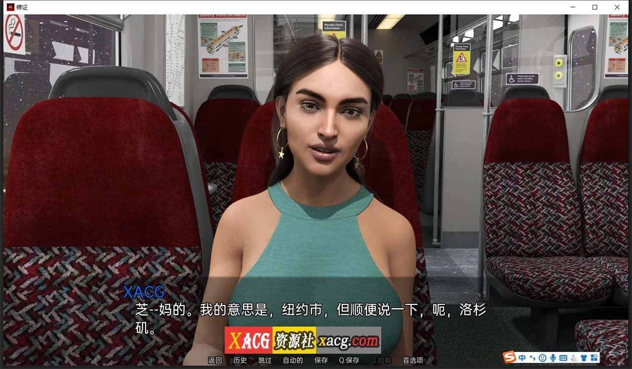 【欧美SLG/汉化/动态】裸证 Bare Witness CH.3 精翻汉化版【PC+安卓/2G】 畅玩游戏 预览第4张-XACG动漫资源社——中文ACG动漫游戏社区 【欧美SLG/汉化/动态】裸证 Bare Witness CH.3 精翻汉化版【PC+安卓/2G】 畅玩游戏 预览第4张