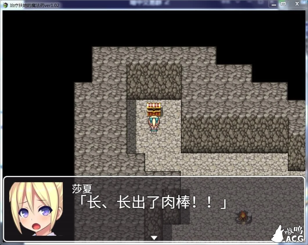 【RPG/官中】治疗扶他的魔法药 V1.02 PC+安卓官中作弊版【800M】 畅玩游戏 预览第3张-XACG动漫资源社——中文ACG动漫游戏社区 【RPG/官中】治疗扶他的魔法药 V1.02 PC+安卓官中作弊版【800M】 畅玩游戏 预览第3张