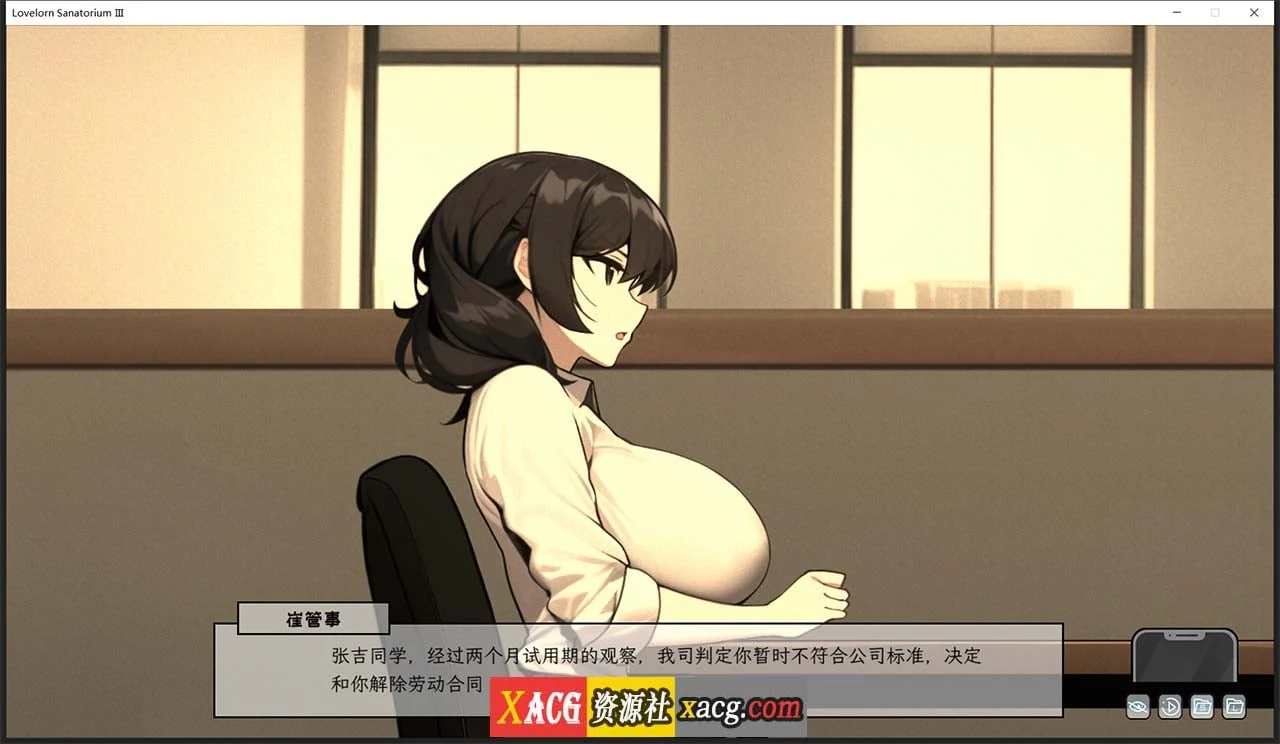 王宇宙：苦主救世主中心Ⅲ [官中步兵版+DLC] / 超绿SLG/全动态/新作/全CV/1G