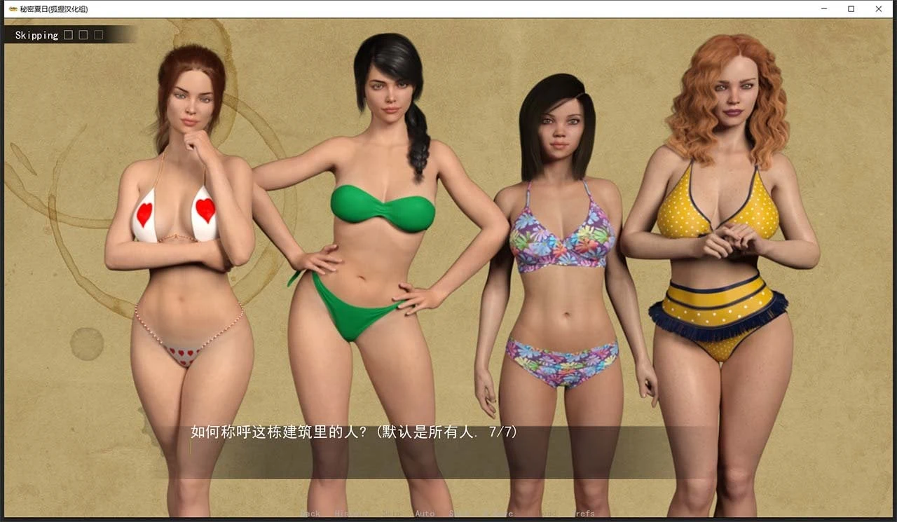 【欧美SLG/汉化/动态】秘密夏日 V0.80 官方英文版+ V0.70 精翻汉化版+全CG【新汉化/PC+安卓/4G】 畅玩游戏 预览第2张-XACG动漫资源社——中文ACG动漫游戏社区 【欧美SLG/汉化/动态】秘密夏日 V0.80 官方英文版+ V0.70 精翻汉化版+全CG【新汉化/PC+安卓/4G】 畅玩游戏 预览第2张
