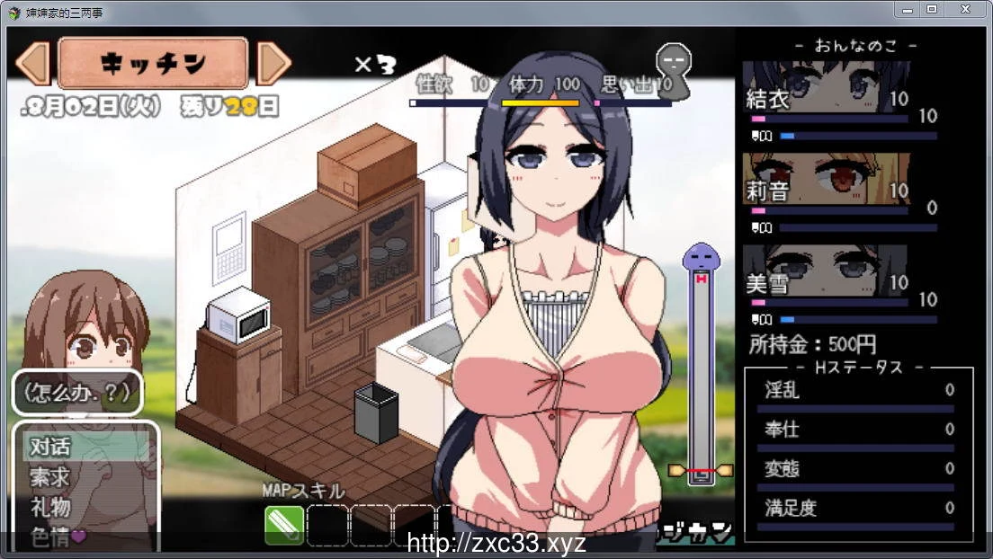 软绵绵~我和叔母与堂姐的H暑假!Ver1.05 汉化版+攻略+存档 畅玩游戏 预览第4张-XACG动漫资源社——中文ACG动漫游戏社区