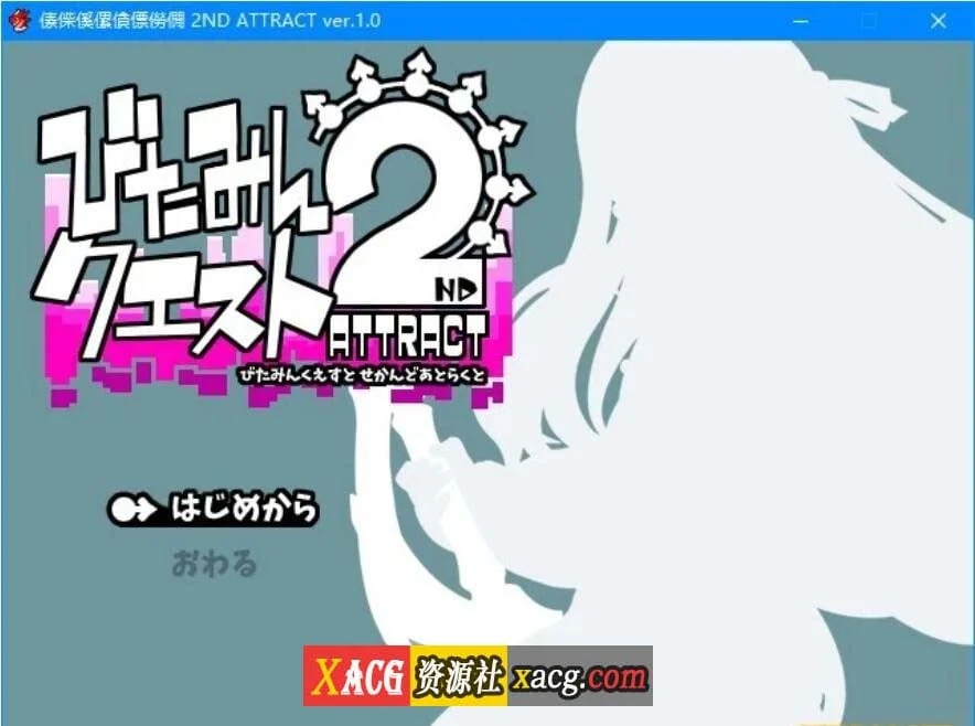 圆润精灵勇者：米卡莉2代 云汉化版 (RPG/动态/汉化) [2.6G] 爆款新作！