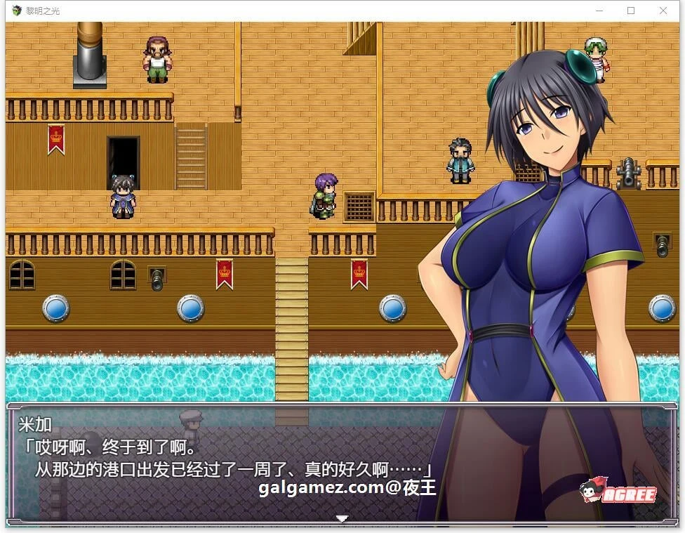 【日系RPG/精翻汉化/战斗H】黎明之光 精翻汉化完结版+全CG【890M】 畅玩游戏 预览第2张-XACG动漫资源社——中文ACG动漫游戏社区 【日系RPG/精翻汉化/战斗H】黎明之光 精翻汉化完结版+全CG【890M】 畅玩游戏 预览第2张