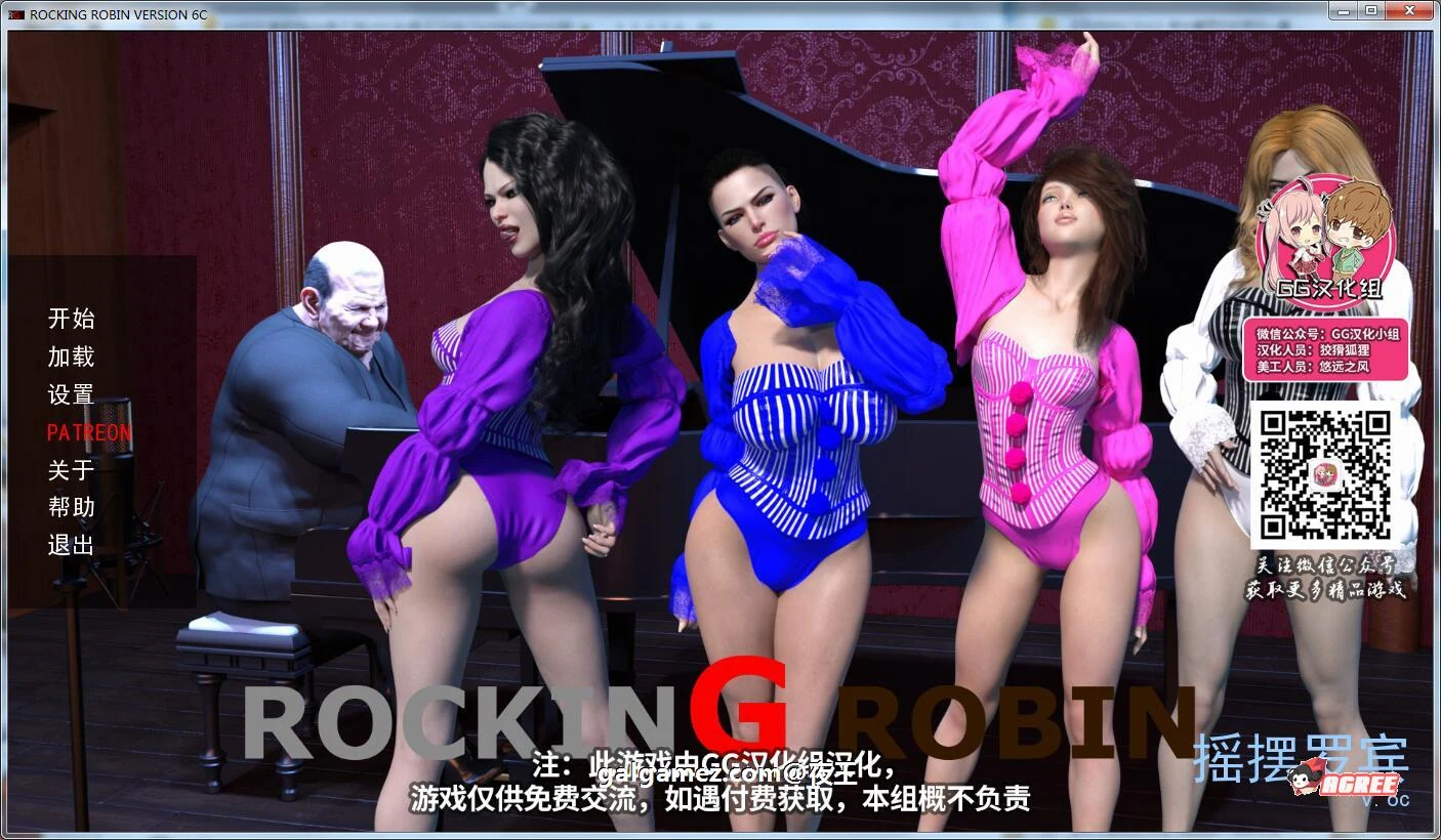 摇摆罗宾 V0.6C 精翻汉化版 [沙盒大作/动态] (PC+安卓/5G) 7月17日新汉化