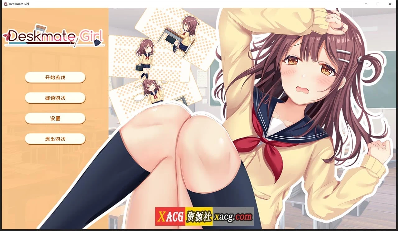 邻桌女同学（官方中文步兵DLC完整版+存档）/ Build.7583242 【养成SLG】 [400M]
