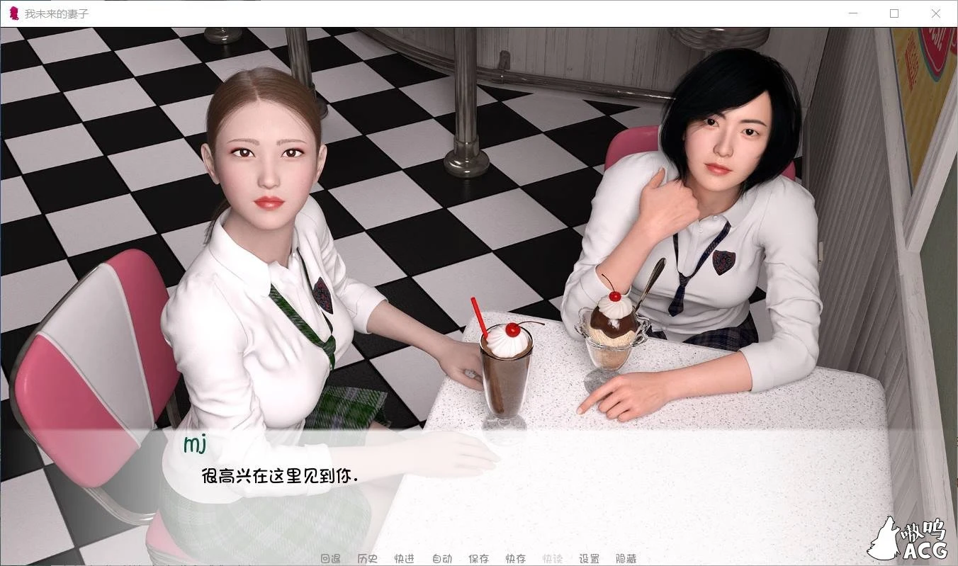 【NTR精品/汉化】我未来的妻子EP3 V0.14 PC+安卓最新汉化版/附前两章【动态/3G】 畅玩游戏 预览第9张-XACG动漫资源社——中文ACG动漫游戏社区 【NTR精品/汉化】我未来的妻子EP3 V0.14 PC+安卓最新汉化版/附前两章【动态/3G】 畅玩游戏 预览第9张