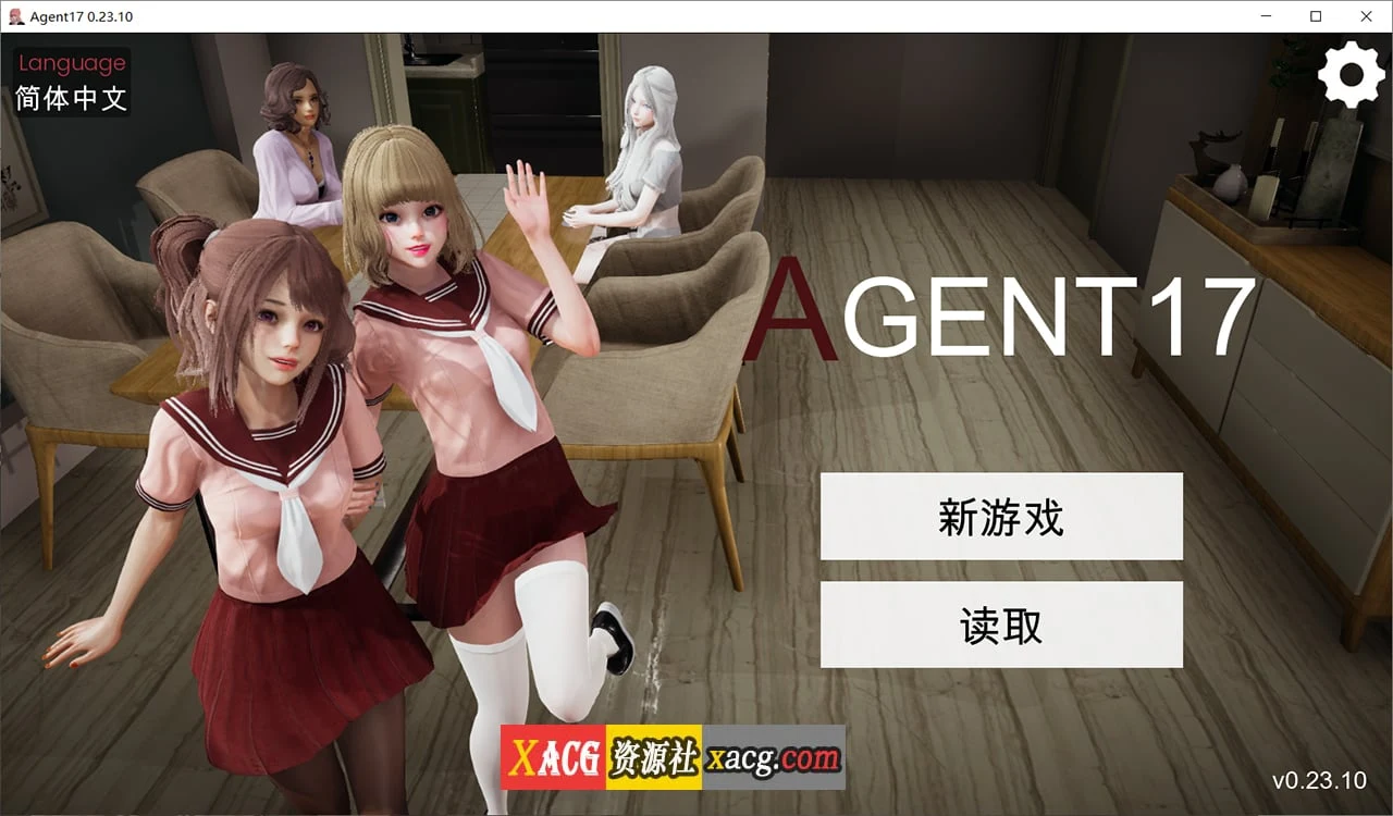 特工17 V24.8 官方中文版/亚洲风SLG/动态/PC+安卓/5G/更新