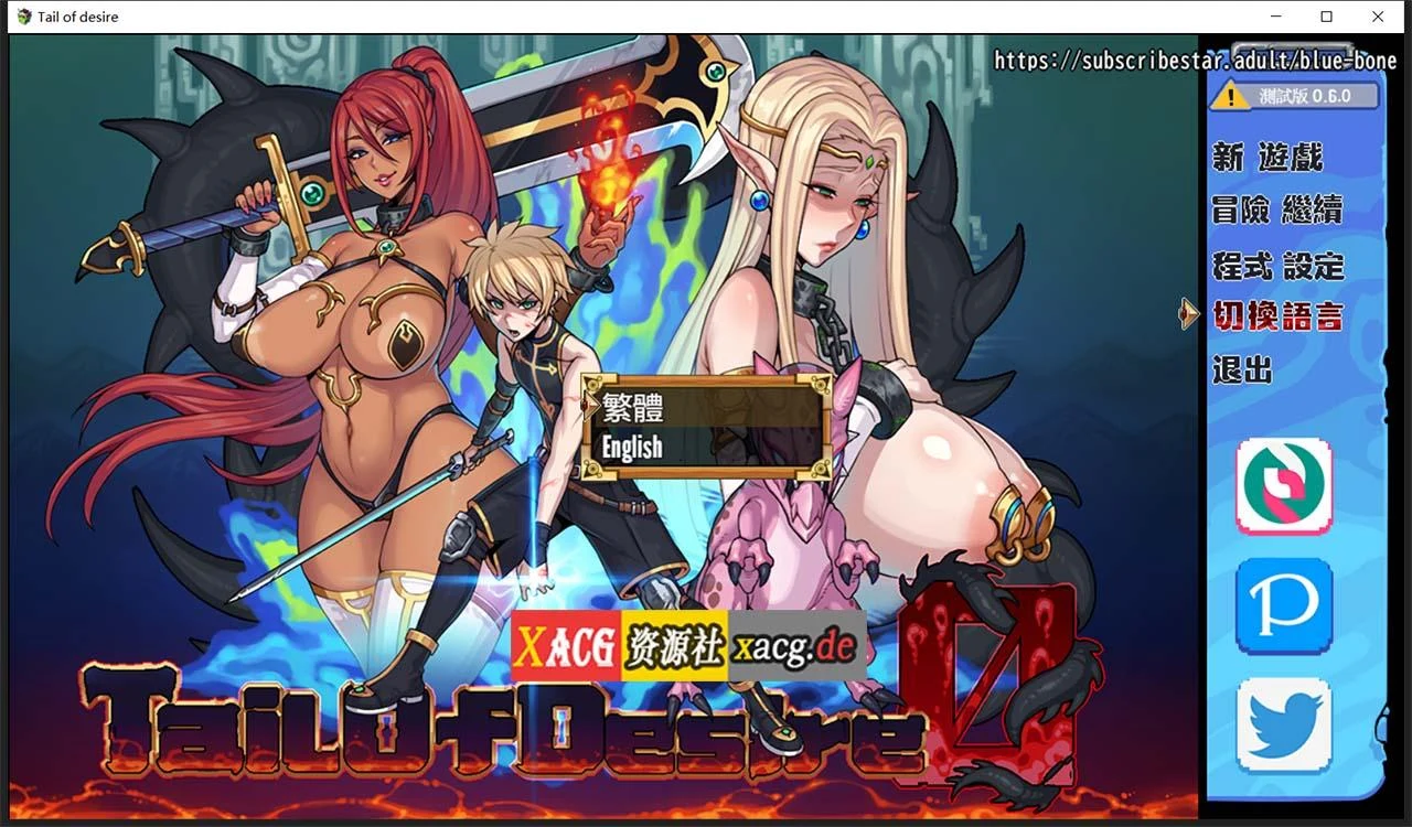 目标之尾V0.60官方中文版+全CG存档 [神级RPG/步兵]