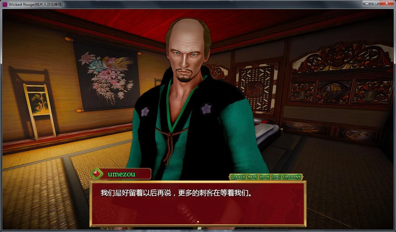 【经营模拟/汉化/动态】 邪恶的红胭脂 V6.3 PC+安卓汉化版【3G】 畅玩游戏 预览第4张-XACG动漫资源社——中文ACG动漫游戏社区 【经营模拟/汉化/动态】 邪恶的红胭脂 V6.3 PC+安卓汉化版【3G】 畅玩游戏 预览第4张