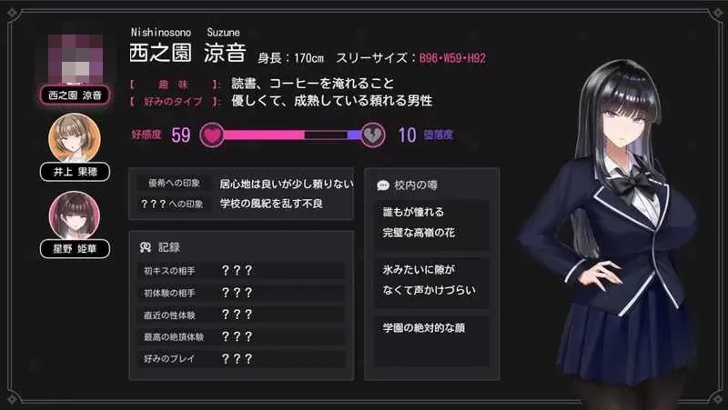 琉璃庭 体验版 v1.03 (4G) [FM/百度]