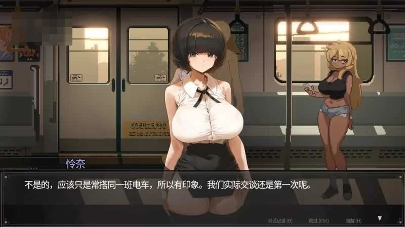 第四十五班车 [普通版] [官中] [SLG] [像素动态] /直链 {Ver1.065} (1.6G)