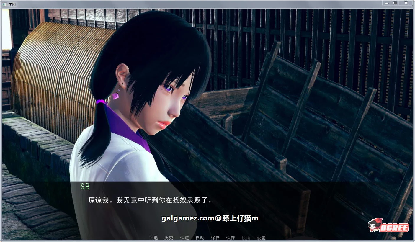 【后宫沙盒/英文/动态】后宫学园 V1.0 官方英文版+全CG【PC+安卓/3G/新作】 畅玩游戏 预览第12张-XACG动漫资源社——中文ACG动漫游戏社区 【后宫沙盒/英文/动态】后宫学园 V1.0 官方英文版+全CG【PC+安卓/3G/新作】 畅玩游戏 预览第12张