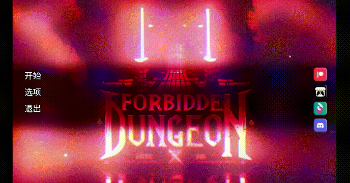 禁忌地牢 Forbidden Dungeon [官中/新作/SLG/后宫] /FM百度/4.6G v0.1.5