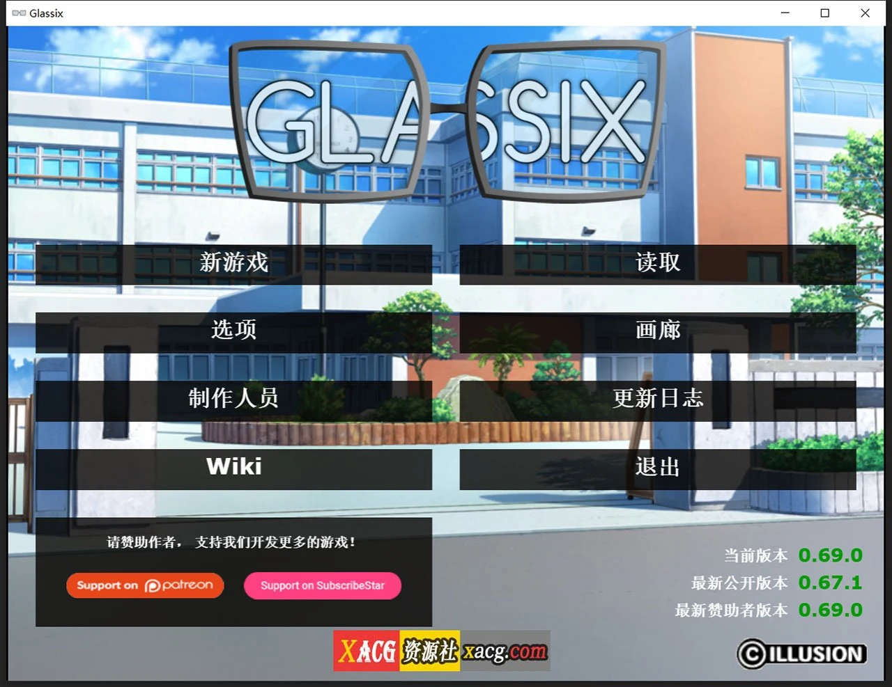 神器眼镜 Glassix v0.69.0 官方中文作弊高压版 [欧美SLG/中文] 更新 /2G