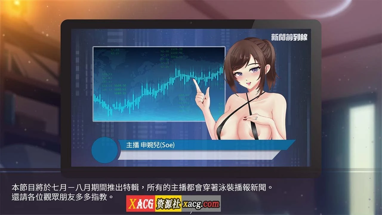 【互动SLG/官中/配音】股市之狼 Build.7906968STEAM 官方中文豪华版【1G】 畅玩游戏 预览第7张-XACG动漫资源社——中文ACG动漫游戏社区 【互动SLG/官中/配音】股市之狼 Build.7906968STEAM 官方中文豪华版【1G】 畅玩游戏 预览第7张
