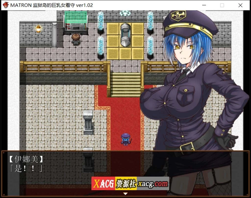【RPG/汉化/动态】监狱岛的巨欧派女看守 MATRON Ver1.02 汉化最终版【1.6G】 畅玩游戏 预览第3张-XACG动漫资源社——中文ACG动漫游戏社区 【RPG/汉化/动态】监狱岛的巨欧派女看守 MATRON Ver1.02 汉化最终版【1.6G】 畅玩游戏 预览第3张