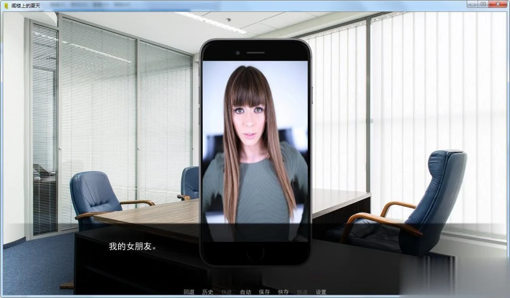 【欧美SLG/汉化/双版本】夏日公寓 完结精翻汉化版【PC+安卓】【3.7G/新汉化】 畅玩游戏 预览第8张-XACG动漫资源社——中文ACG动漫游戏社区