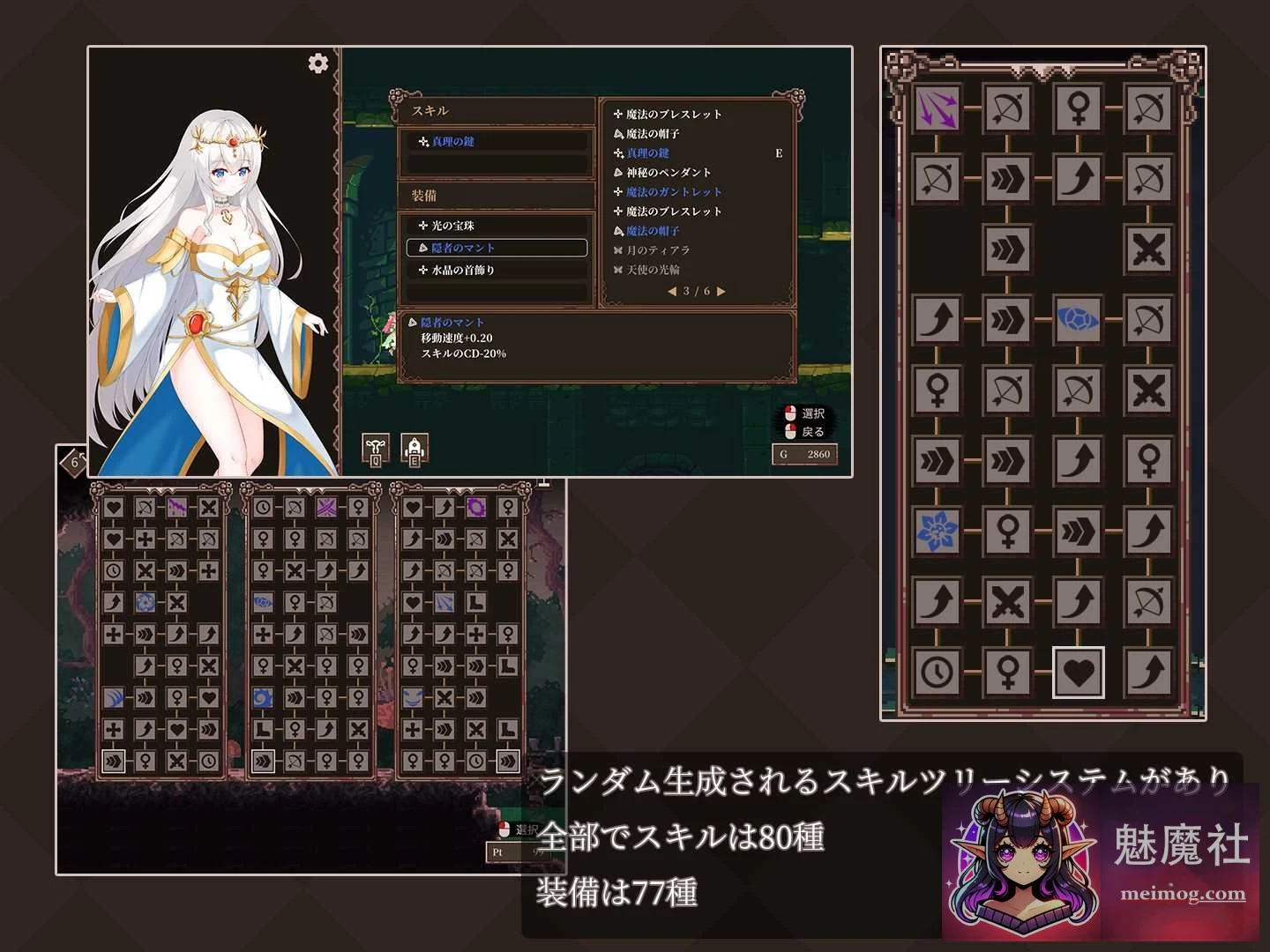 降魔夜的公主 魔降る夜の姫 [Ver1.12 AI汉化版] [PC] [ACT/汉化/动态] [200M/微云网盘/直链]