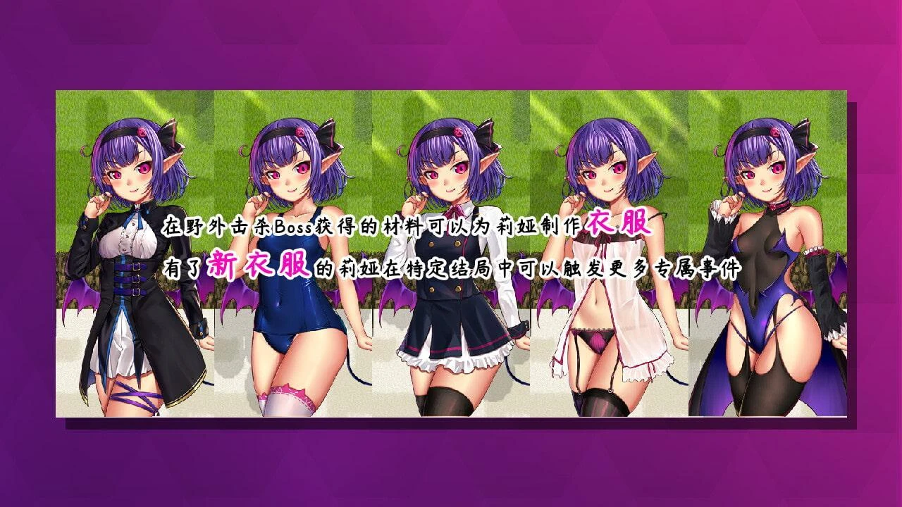 【日系RPG/中文】榨精恶魔酱的五日寸止游戏~Ver1.1 官方中文步兵版【4G/8月更新】 畅玩游戏 预览第6张-XACG动漫资源社——中文ACG动漫游戏社区 【日系RPG/中文】榨精恶魔酱的五日寸止游戏~Ver1.1 官方中文步兵版【4G/8月更新】 畅玩游戏 预览第6张