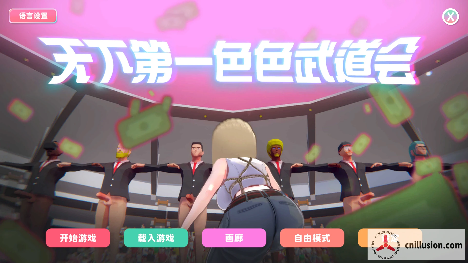 天下第一特别武道会U.F.C. [官中步兵demo版] 微云1.8G/FM