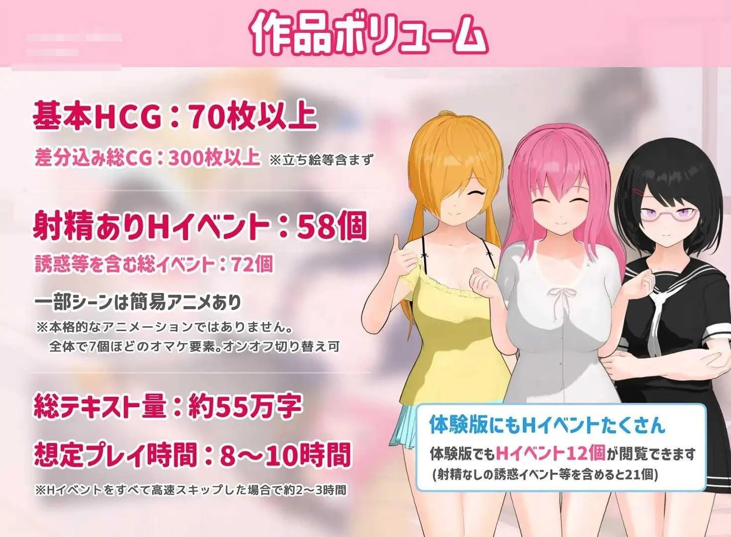 三色魔女 ～与魔女三姐妹的诱惑生活～ 〔PC〕【AI汉化】〔729m〕【ADV】〔百度云/FM】