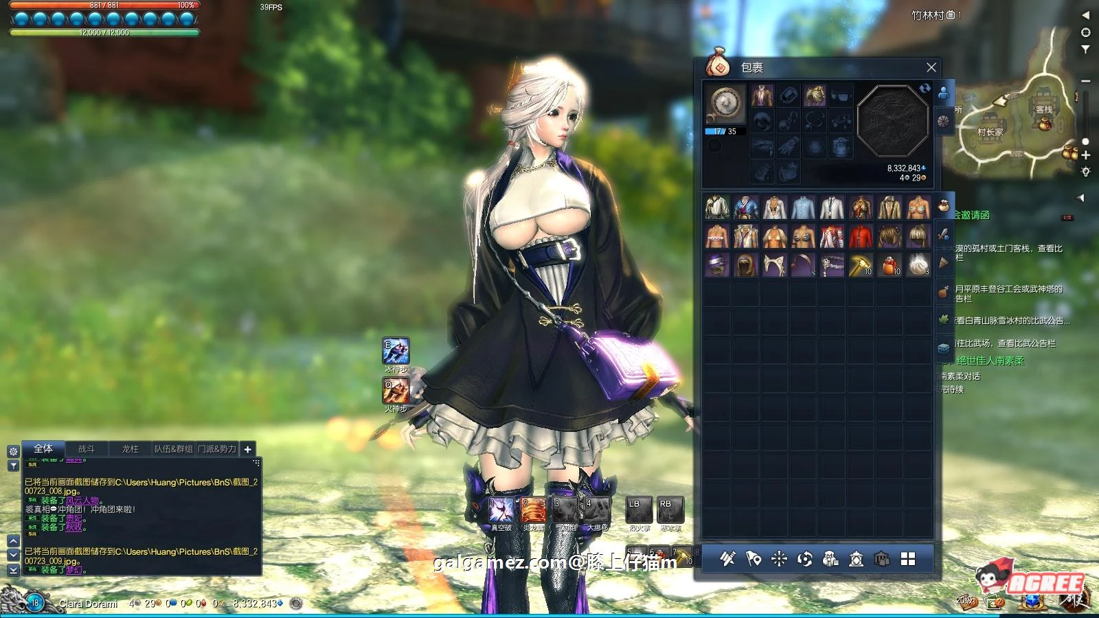 【3D史诗网游/全动态】剑灵:单机中文版!服务端一键开启版+GM工具+绅士MOD【30G】 畅玩游戏 预览第10张-XACG动漫资源社——中文ACG动漫游戏社区 【3D史诗网游/全动态】剑灵:单机中文版!服务端一键开启版+GM工具+绅士MOD【30G】 畅玩游戏 预览第10张