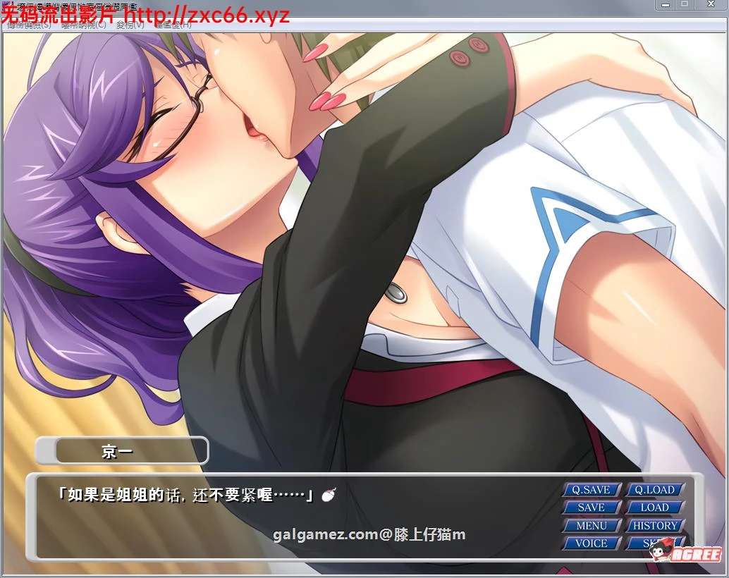 【ADV/汉化】我和冴子老师和寝取的那些事!汉化版+全CG档【黑丝女教师/NTR】【600M】 畅玩游戏 预览第4张-XACG动漫资源社——中文ACG动漫游戏社区 【ADV/汉化】我和冴子老师和寝取的那些事!汉化版+全CG档【黑丝女教师/NTR】【600M】 畅玩游戏 预览第4张