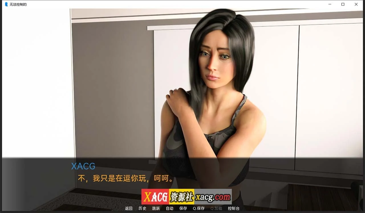 【欧美SLG/汉化】无法控制0.5 精翻汉化版【PC+安卓/1G】 畅玩游戏 预览第4张-XACG动漫资源社——中文ACG动漫游戏社区 【欧美SLG/汉化】无法控制0.5 精翻汉化版【PC+安卓/1G】 畅玩游戏 预览第4张