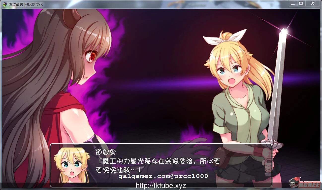 【ARPG/汉化/动态CG】银纹勇者!和村民魔物们开心PAPA的RPG游戏~精翻汉化版【500M】 畅玩游戏 预览第3张-XACG动漫资源社——中文ACG动漫游戏社区 【ARPG/汉化/动态CG】银纹勇者!和村民魔物们开心PAPA的RPG游戏~精翻汉化版【500M】 畅玩游戏 预览第3张