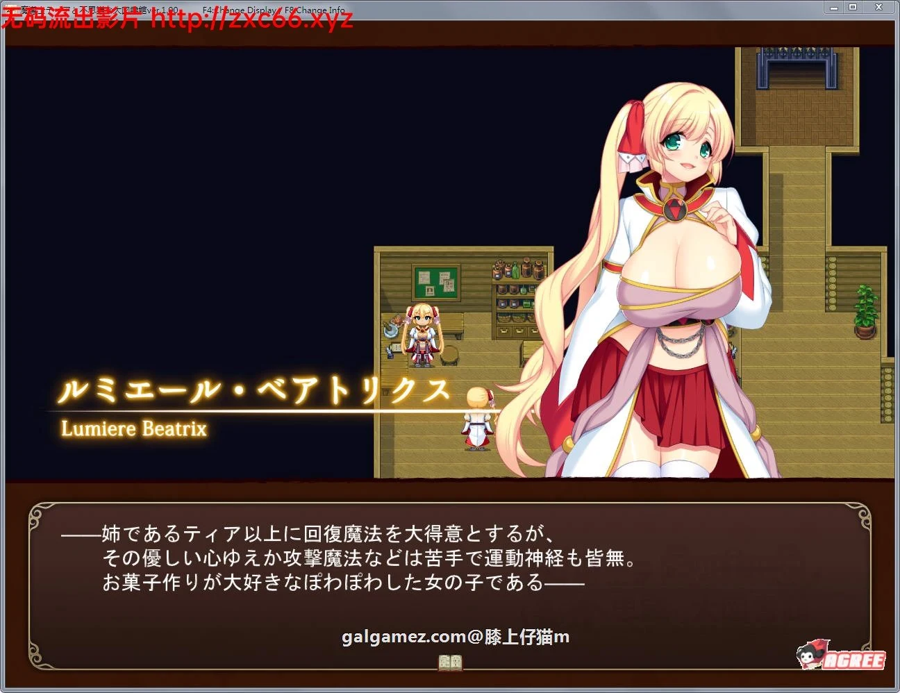 【大作RPG/动态】魔法师蒂娅和神秘大图书馆~用H拯救世界!正式版【新作/战斗H/1.2G】 畅玩游戏 预览第4张 【大作RPG/动态】魔法师蒂娅和神秘大图书馆~用H拯救世界!正式版【新作/战斗H/1.2G】 畅玩游戏 预览第4张