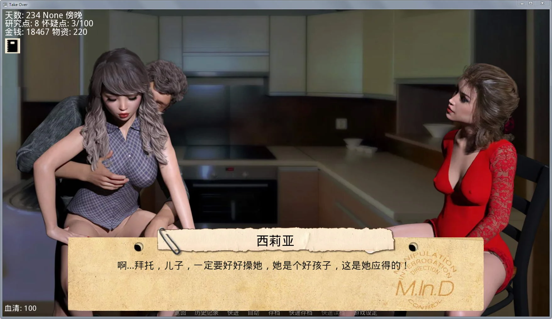 【欧美SLG/汉化】接管:Take Over V3.2 精翻汉化版【12月大更新/PC+安卓/1G】 畅玩游戏 预览第5张-XACG动漫资源社——中文ACG动漫游戏社区 【欧美SLG/汉化】接管:Take Over V3.2 精翻汉化版【12月大更新/PC+安卓/1G】 畅玩游戏 预览第5张