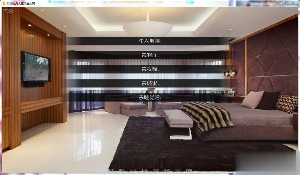 【欧美SLG/汉化/双版本】夏日公寓 完结精翻汉化版【PC+安卓】【3.7G/新汉化】 畅玩游戏 预览第4张-XACG动漫资源社——中文ACG动漫游戏社区