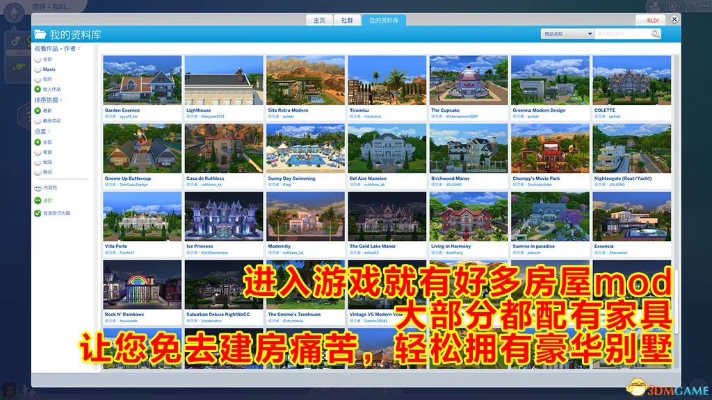 【3D大型SLG/中文】模拟人生4:1.63 绿色生活!全网最豪华极品整合版【50G/邪恶魔改】 畅玩游戏 预览第10张-XACG动漫资源社——中文ACG动漫游戏社区 【3D大型SLG/中文】模拟人生4:1.63 绿色生活!全网最豪华极品整合版【50G/邪恶魔改】 畅玩游戏 预览第10张