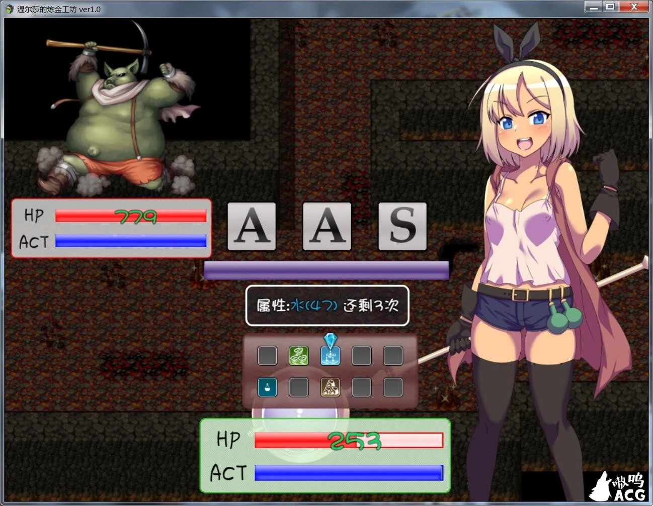 【RPG/汉化】温尔莎的炼金工坊 V1.0.0 完整精翻汉化版 【PC+安卓/500M】【新汉化】 畅玩游戏 预览第3张-XACG动漫资源社——中文ACG动漫游戏社区 【RPG/汉化】温尔莎的炼金工坊 V1.0.0 完整精翻汉化版 【PC+安卓/500M】【新汉化】 畅玩游戏 预览第3张