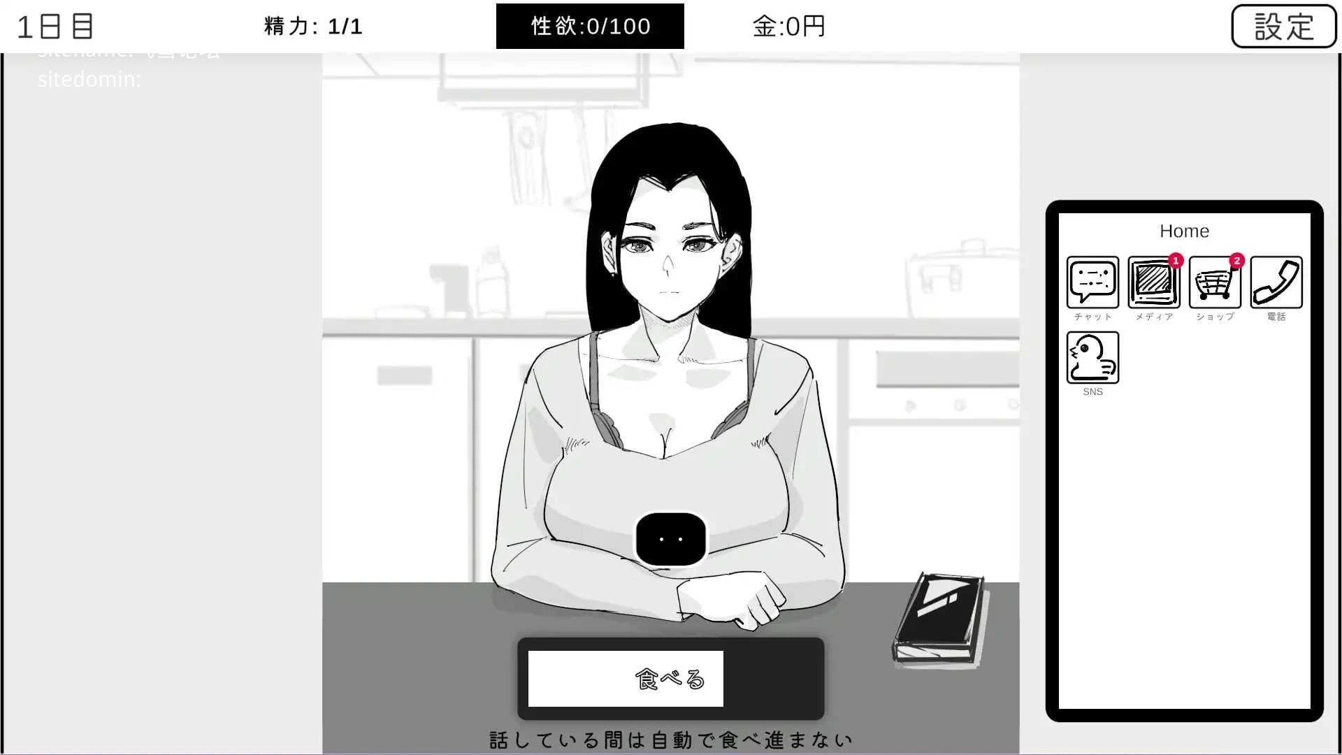 尼特我只能看着 ニートの俺は見ていることしか出来ない [生肉+动态版] [PC] [SLG/动态H] [332M/百度云/FM]