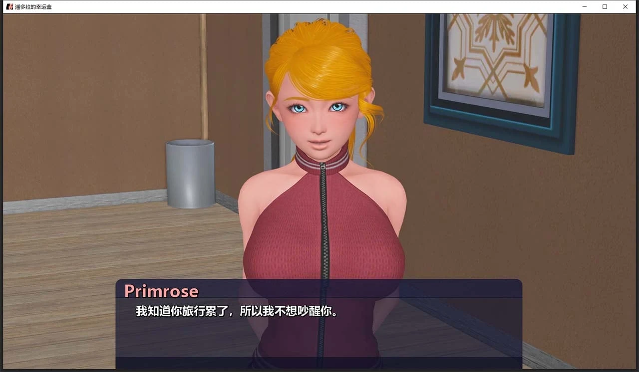 【沙盒SLG/汉化/动态CG】幸运潘多拉 Lucky Paradox  V0.6.504 官方英文版 + V 0.30 精翻汉化版+全CG【PC+安卓/6G】 畅玩游戏 预览第9张