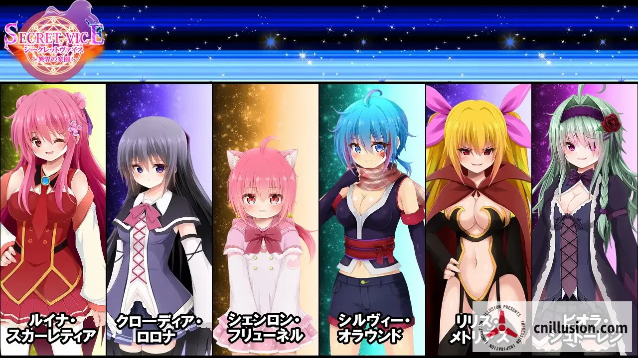 隐秘之声～异界的乐园～ シークレットヴァイス～異界の楽園～ [AI汉化版] [PC] [RPG/汉化/动态] [3G/FM/百度]