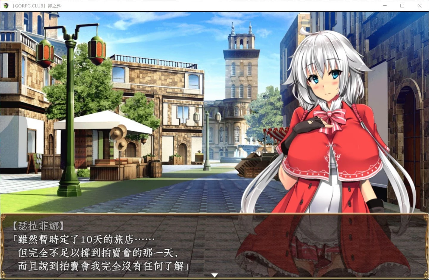 【探索RPG/汉化/战斗H】卵之匙完整精翻汉化修复版+全CG存档【安卓+PC/更新/2G】 畅玩游戏 预览第2张-XACG动漫资源社——中文ACG动漫游戏社区 【探索RPG/汉化/战斗H】卵之匙完整精翻汉化修复版+全CG存档【安卓+PC/更新/2G】 畅玩游戏 预览第2张