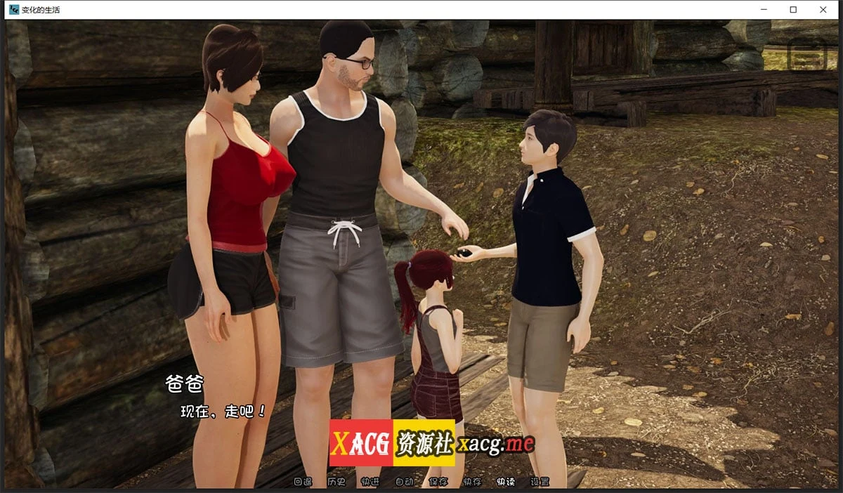 ff 17