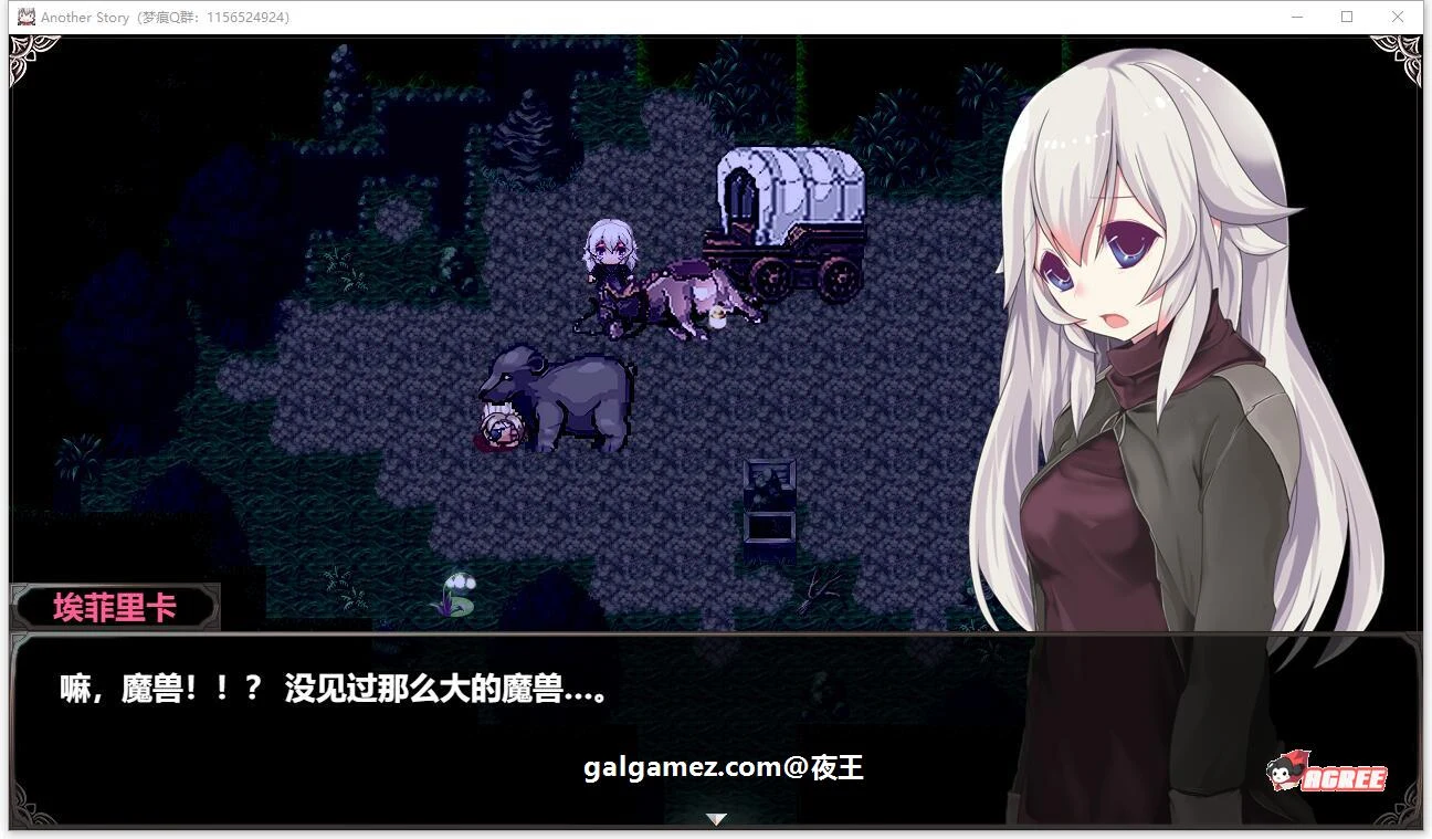 【大型ARPG/汉化/全CV】魔剑士埃菲里卡-另一个故事~云汉化版+CG【新汉化/2G】 畅玩游戏 预览第4张-XACG动漫资源社——中文ACG动漫游戏社区 【大型ARPG/汉化/全CV】魔剑士埃菲里卡-另一个故事~云汉化版+CG【新汉化/2G】 畅玩游戏 预览第4张